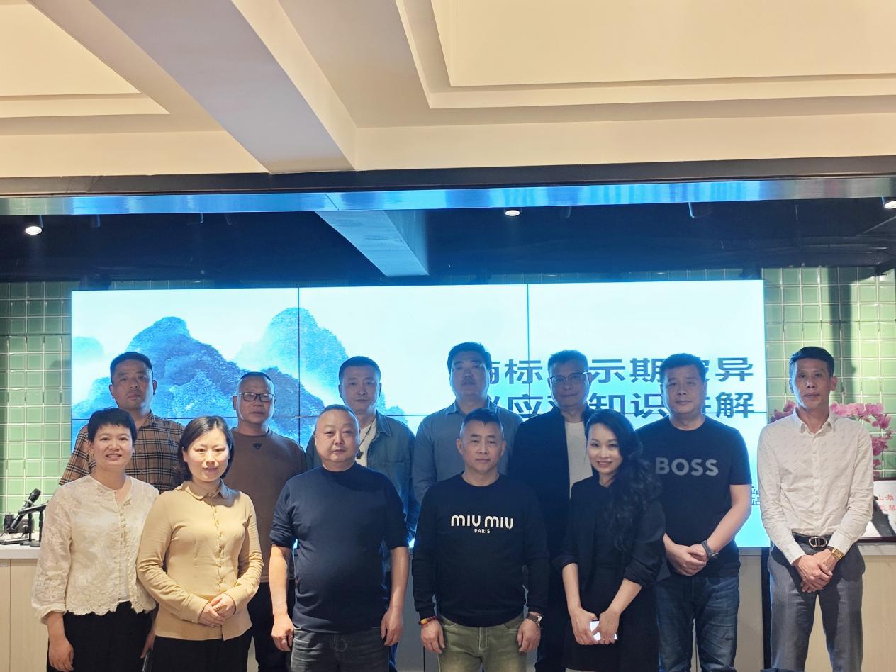 护航企业品牌权益│青山湖区知识产权保护工作站举办商标异议专题培训会